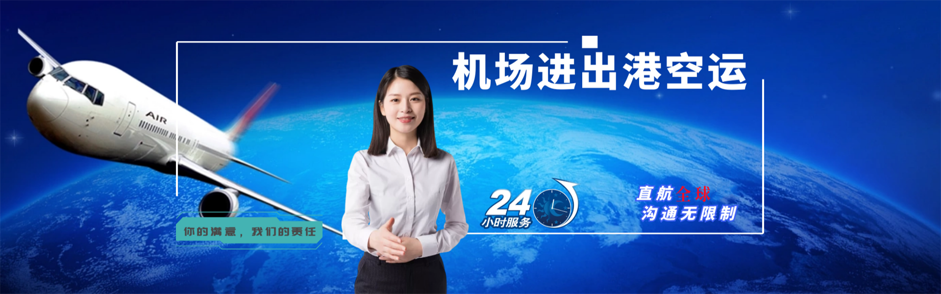 湖里到匈牙利物流公司-湖里至匈牙利物流专线-湖里空运到匈牙利-优时通物流有限公司