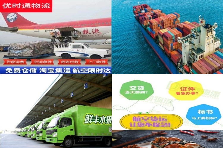 湖里到匈牙利航空货运公司-湖里到匈牙利物流专线